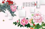 3d背景墙