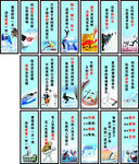 企业公司办化验室激励标语