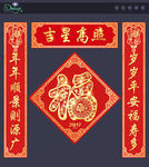 对联