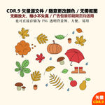 彩色卡通树叶榛果矢量图