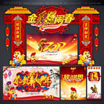 新年