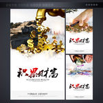 企业理念