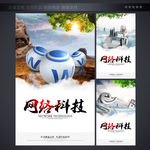 企业文化精神