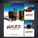 企业理念
