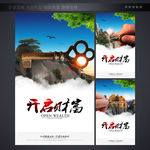 公司文化