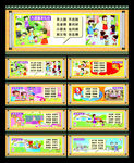 幼儿礼仪