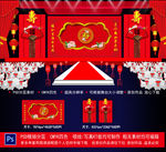 贺寿