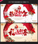 新年