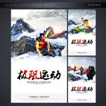 企业文化挂画