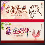 新年