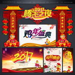 门楼