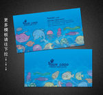 水族馆名片