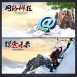 公司企业文化