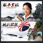 商业手册