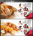 面包