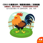手绘公鸡雄鸡报晓矢量图