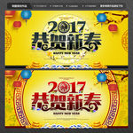 新年