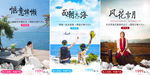 云南旅游海报