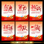 公司标语