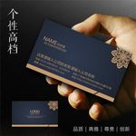 高档名片设计