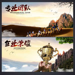 企业文化素材