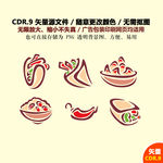 手绘美食快餐矢量图