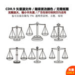 手绘公平秤天平卡通矢量图