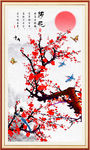 梅花图