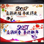 春节晚会