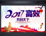 企业晚会