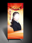 季度十佳展架