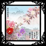 富贵菊花图
