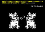 车贴