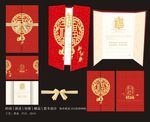 新年贺卡