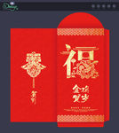 鸡年红包
