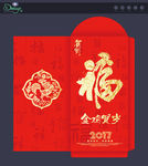 新年红包
