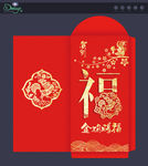 新年红包