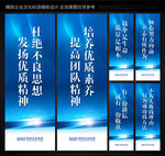 车间标语