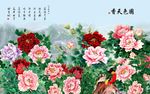 国色天香