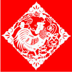 鸡年剪纸