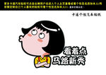 车贴