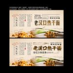 舌尖上的中国