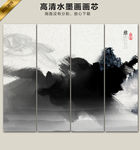 禅意水墨画