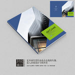 黑色建筑科技电子画册封面设计