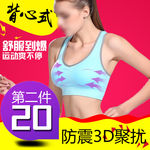 PSD胸衣直通车创意主图设计