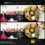 韩国料理