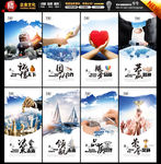 企业展板