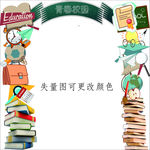 校园拱门