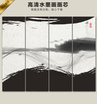 禅意水墨画