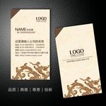 高档名片